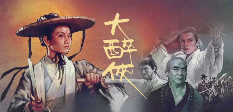 青苹果6080动漫新番《星穹编年史》海报